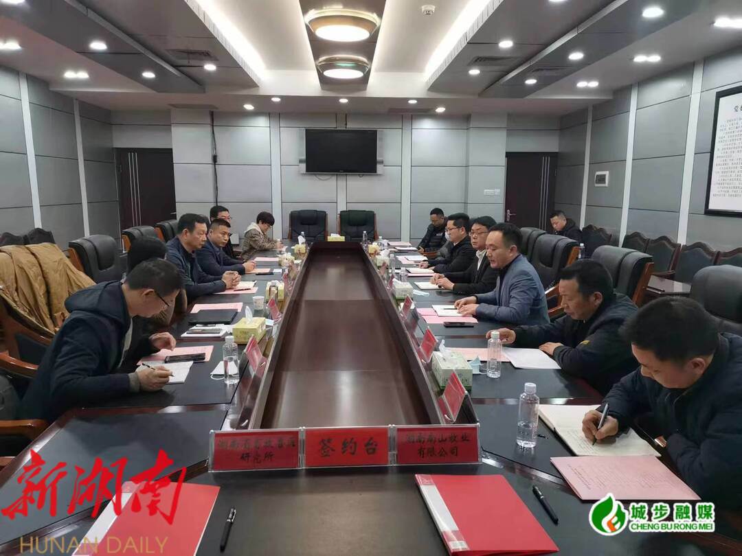 省畜牧兽医研究所赴城步开展奶业科技交流对接活动_邵阳头条网